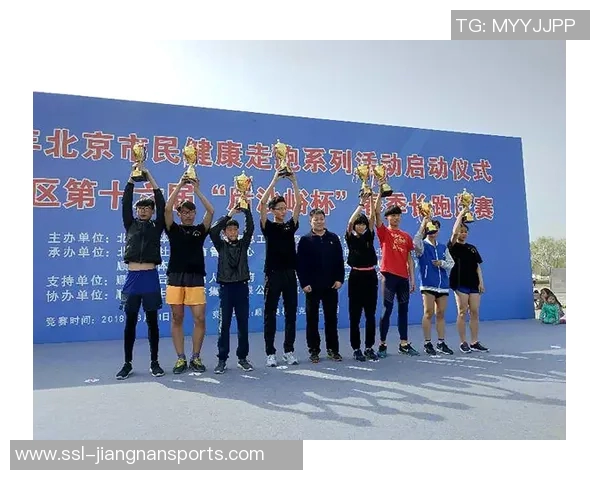 澳门健康舞体育协会助力全民健身推广活动开启健康生活新篇章